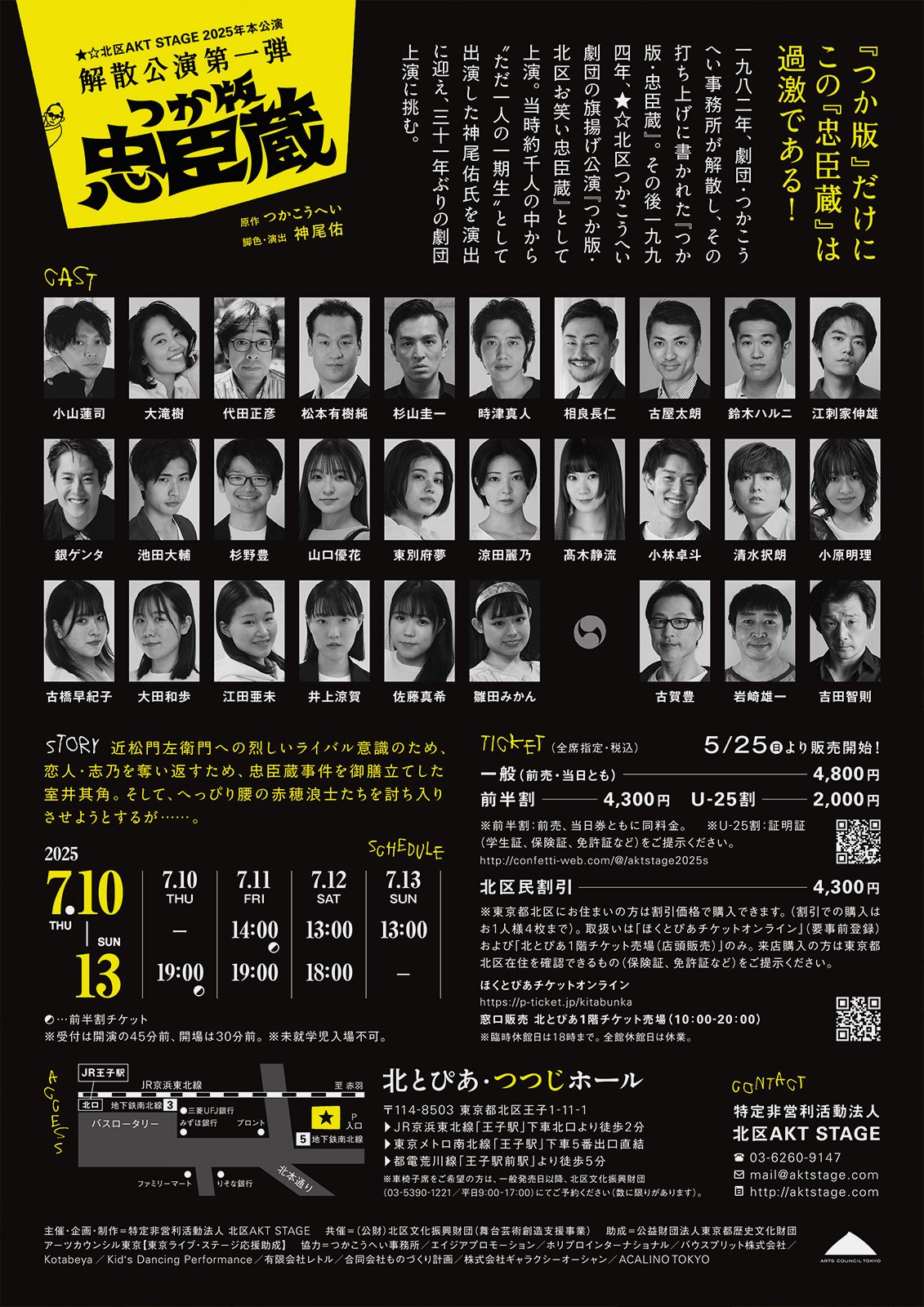 吉田智則 (@yoshidatomonori) / X