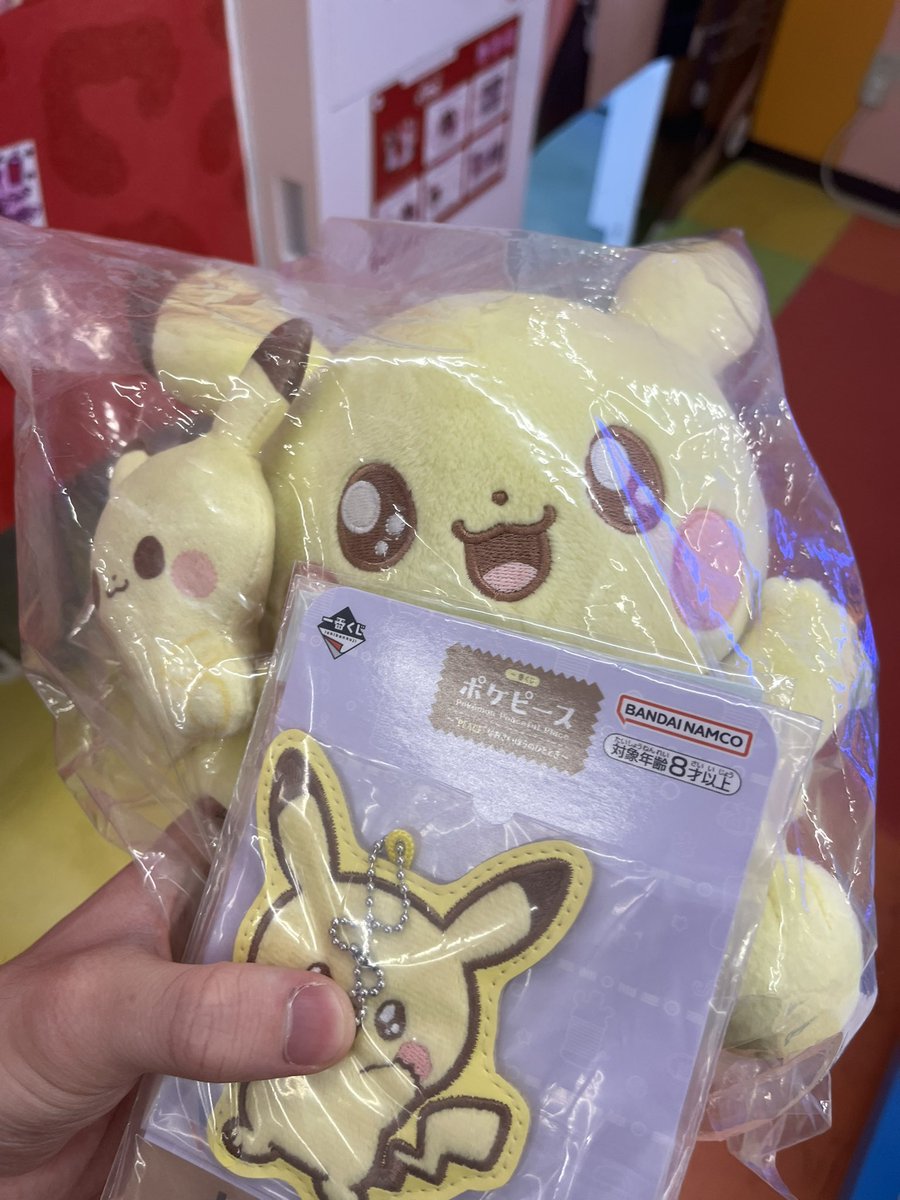 A賞だ