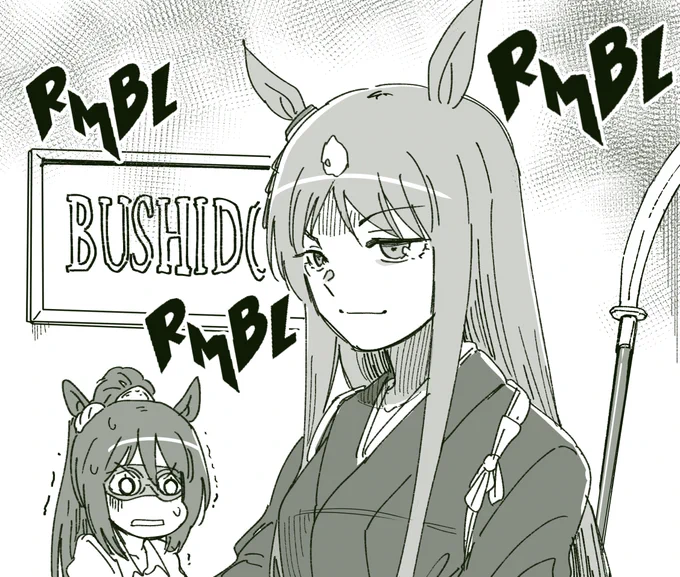 Or the Samurai will come to punish you, so don't ever do it! 