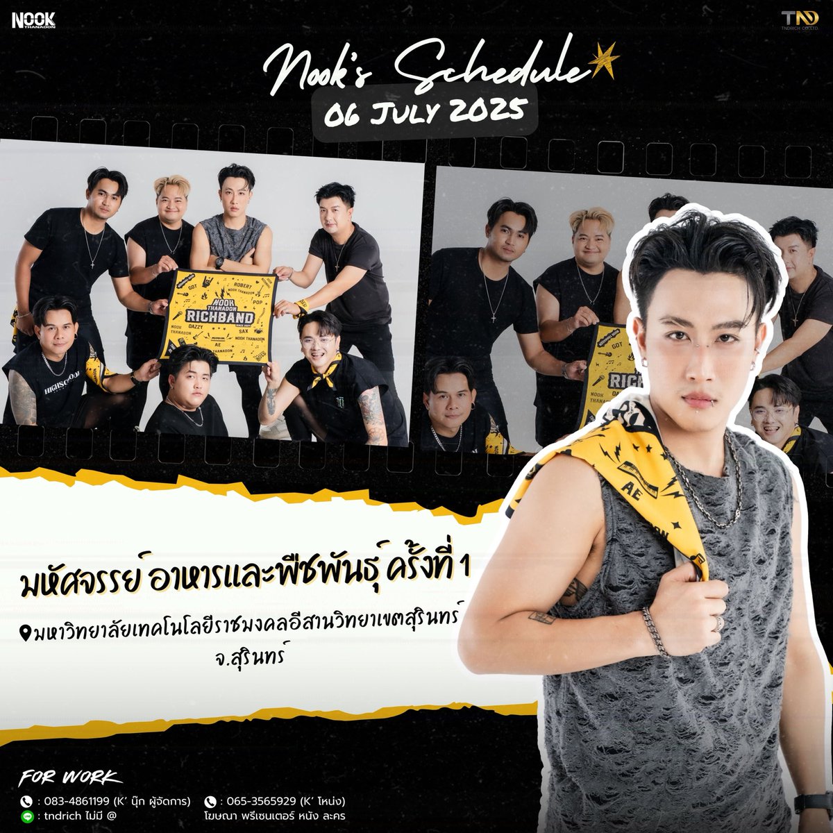 Nook_Official's tweet photo. 𝐍𝐨𝐨𝐤 𝐓𝐡𝐚𝐧𝐚𝐝𝐨𝐧'𝐬 𝐒𝐜𝐡𝐞𝐝𝐮𝐥𝐞
𝟎𝟔 𝐉𝐮𝐥𝐲 𝟐𝟎𝟐𝟓

🎤 มหัศจรรย์ อาหารและพืชพันธุ์ ครั้งที่ 1 
📍 มหาวิทยาลัยเทคโนโลยีราชมงคลอีสาน วิทยาเขตสุรินทร์ จ.สุรินทร์
🎸 RichBand
🕙 22.00 - 23.30 น. 

🎫 บัตรหน้างาน
Walk-in

♦️ ไลฟ์สตรีม
https://t.co/LF4fb1M2n1

#นุ๊กธนดล #RichBand 
#NookThanadon 
#NookThanadonOfficial