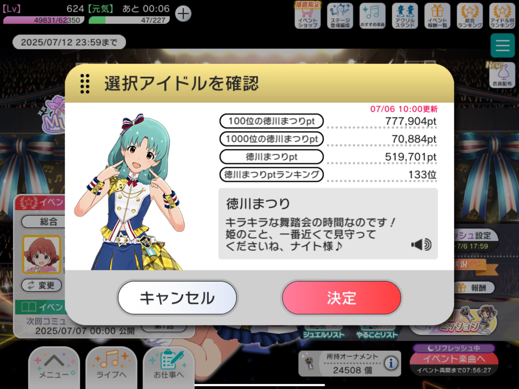 るぅら on X: 