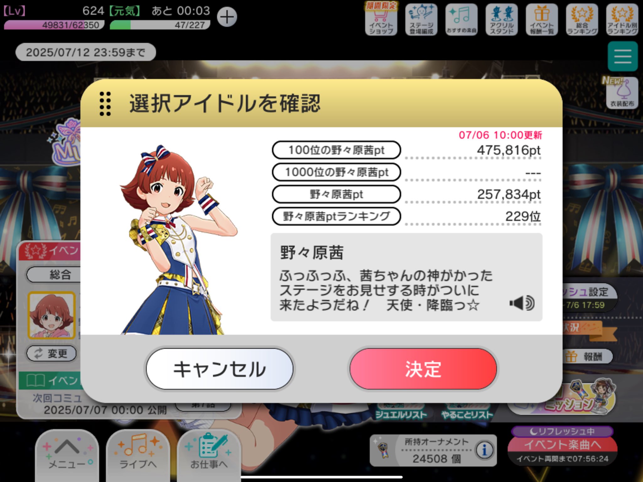 zzz様 リクエスト 10点 まとめ商品