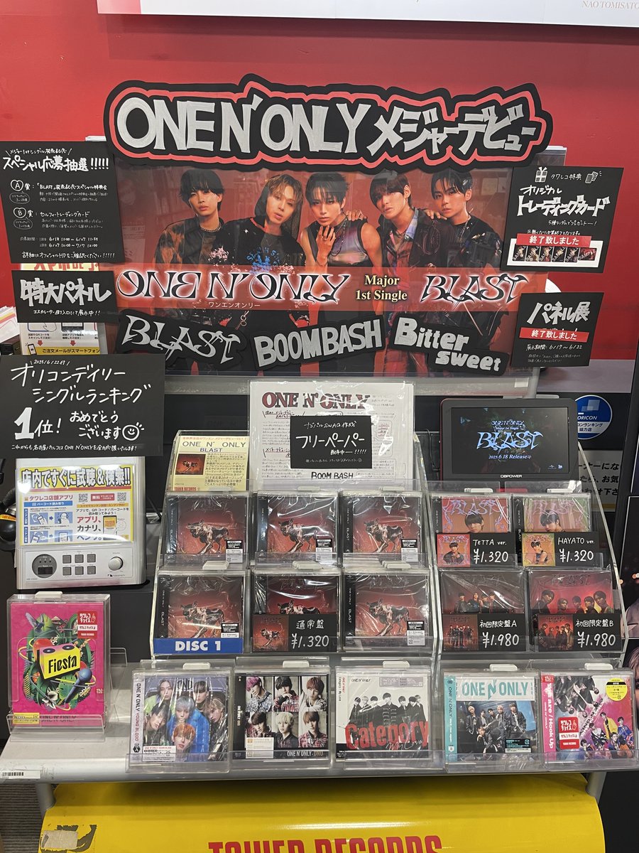 タワーレコード名古屋パルコ店 on X: 