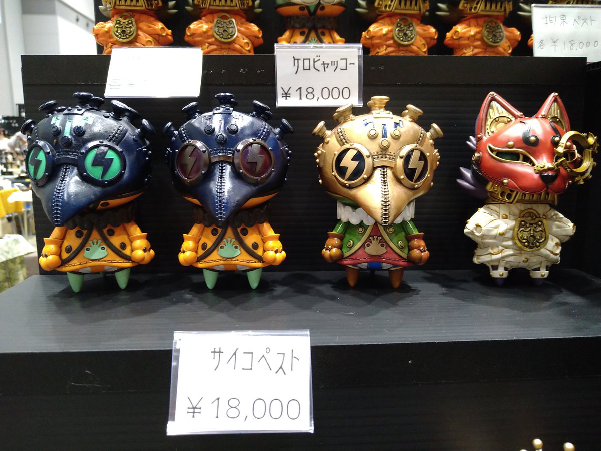 サムライスチームポルカ公式 (@ssteampolka2023) / Posts / X