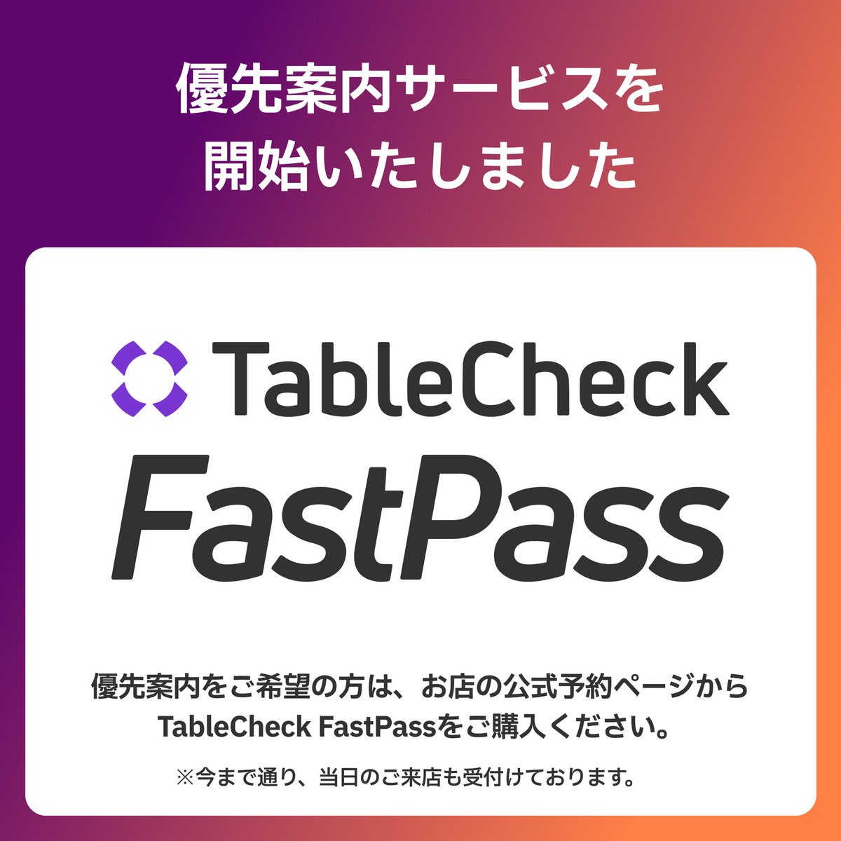 짜장면※購入前プロフィール確認必須※様 SIMフリー『Xperia 1 Ⅶ（XQ-FS44）』、お届け日は最速6月5日(木