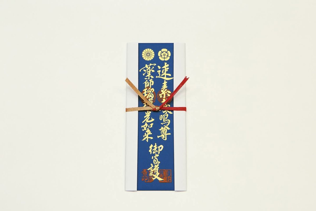 enryakuji_hiei's tweet image. 7月21日、八坂神社と延暦寺の神仏習合の法要「八坂礼拝講」が、舞殿にて執り行われます。また、今年から八坂神社と延暦寺が特別に祈願した神仏習合の御札とお御守も八坂神社にて授与されます。詳しくは八坂神社HPをご覧下さい。
#八坂礼拝講 #比叡山 #延暦寺 #八坂神社
#神仏習合 #国家安寧 #疫病退散
