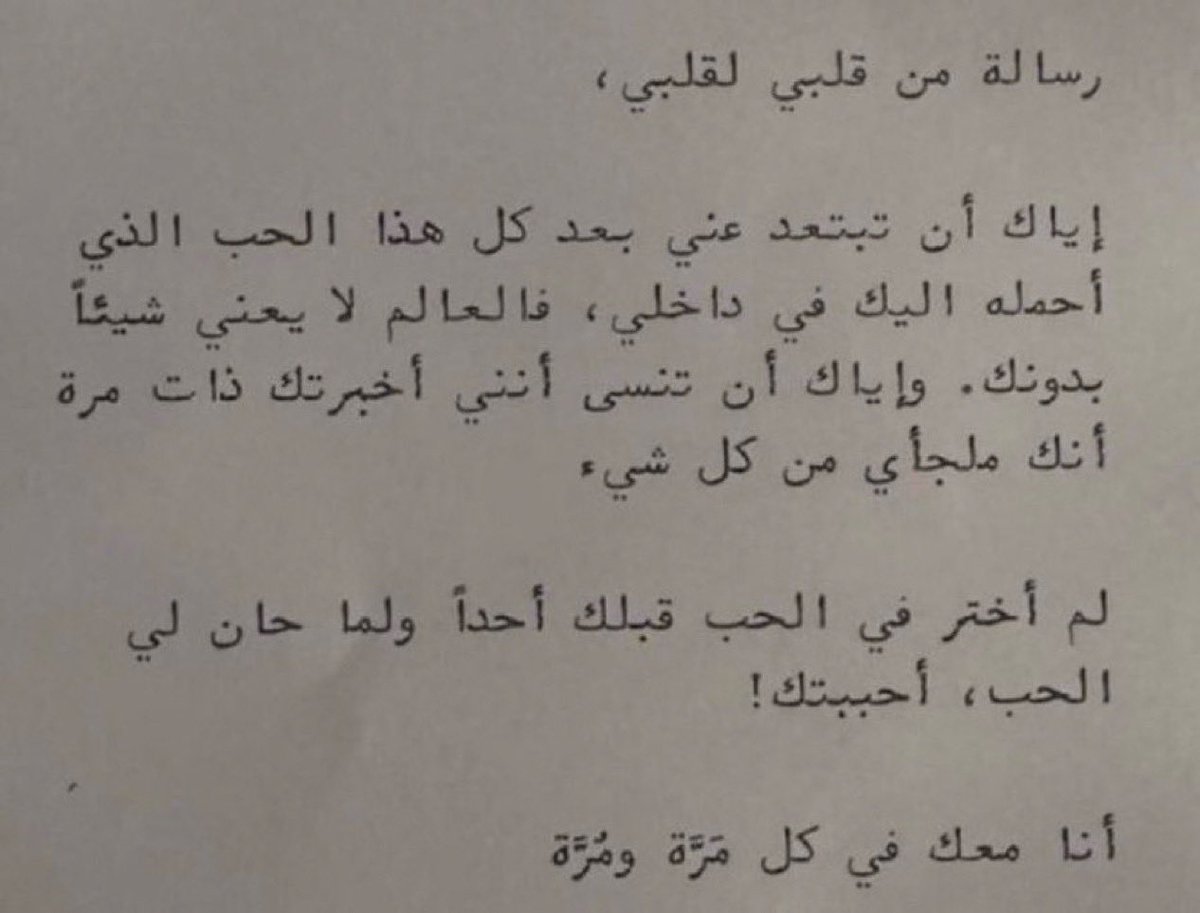 مش انا 🪞. tweet media