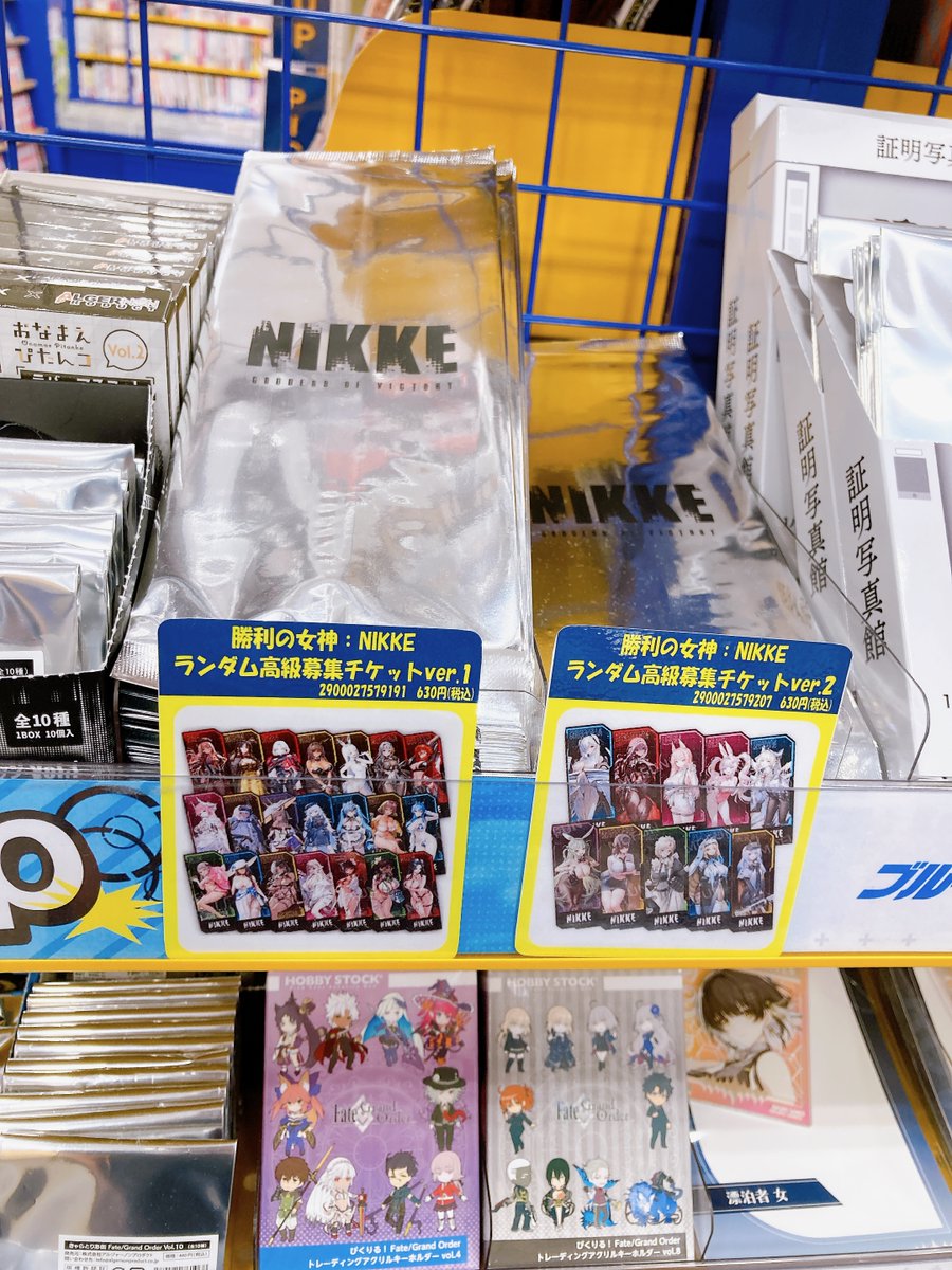 グッズ入荷情報】 🌟勝利の女神：NIKKE ▷ランダム高級募集チケットver