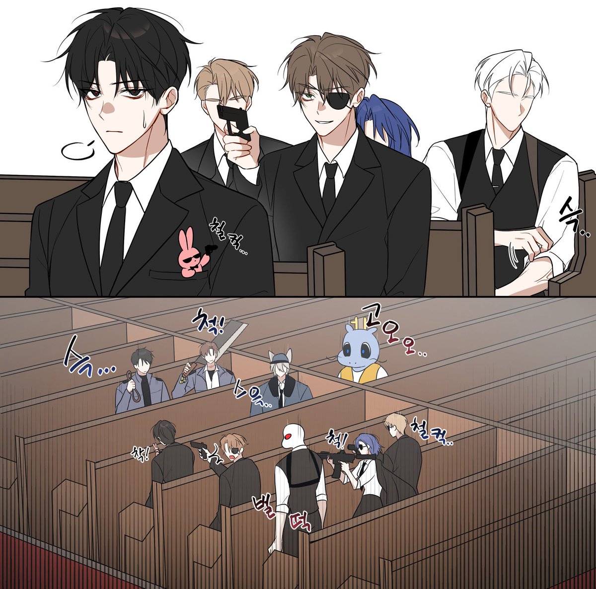 괴출은 이거