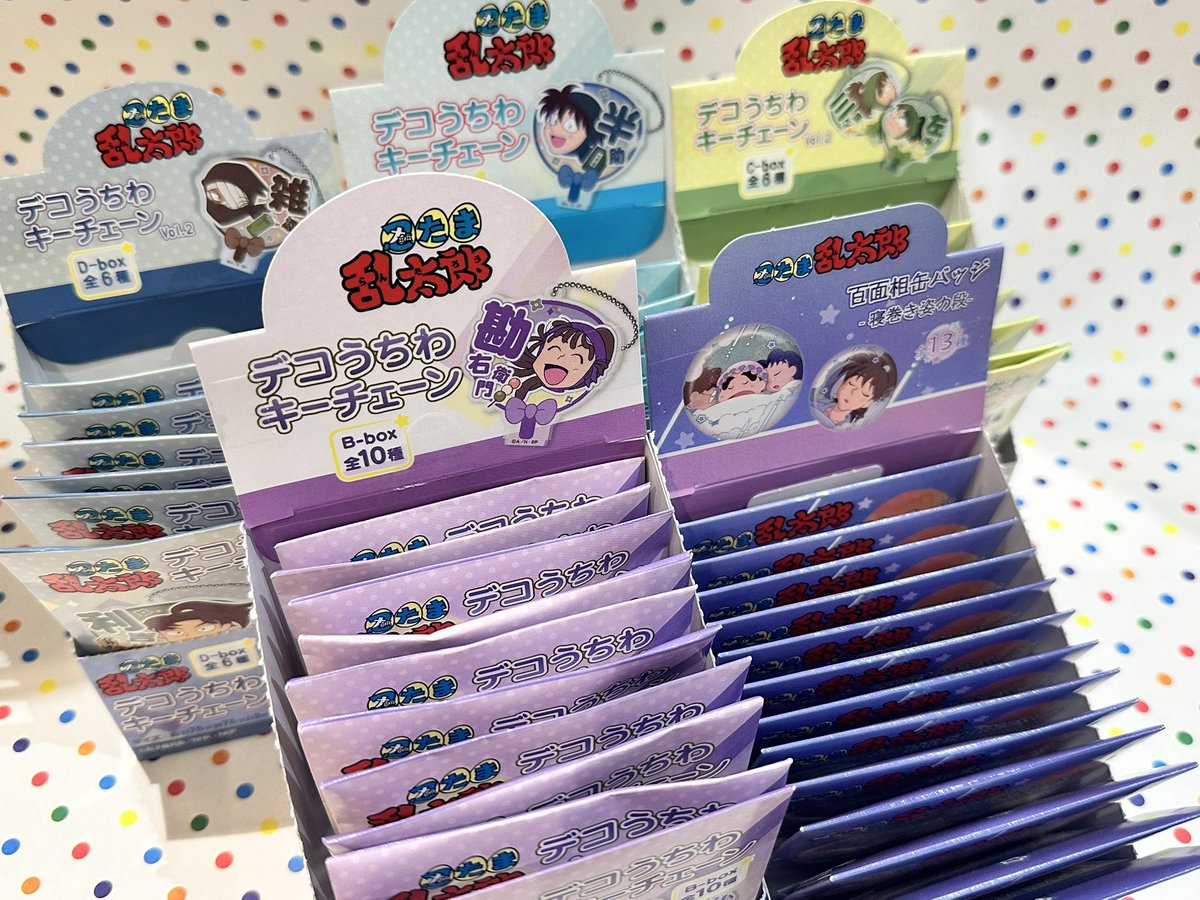 【新商品入荷】

忍たま乱太郎
デコうちわキーチェーン
A B C D BOX
百面相缶バッジ 寝巻き姿の段
入荷いたしました🥷💣

#忍たま乱太郎 #忍たま
#デコうちわ
#HIDEandSEEK #ゆめタウン下松
#山口県