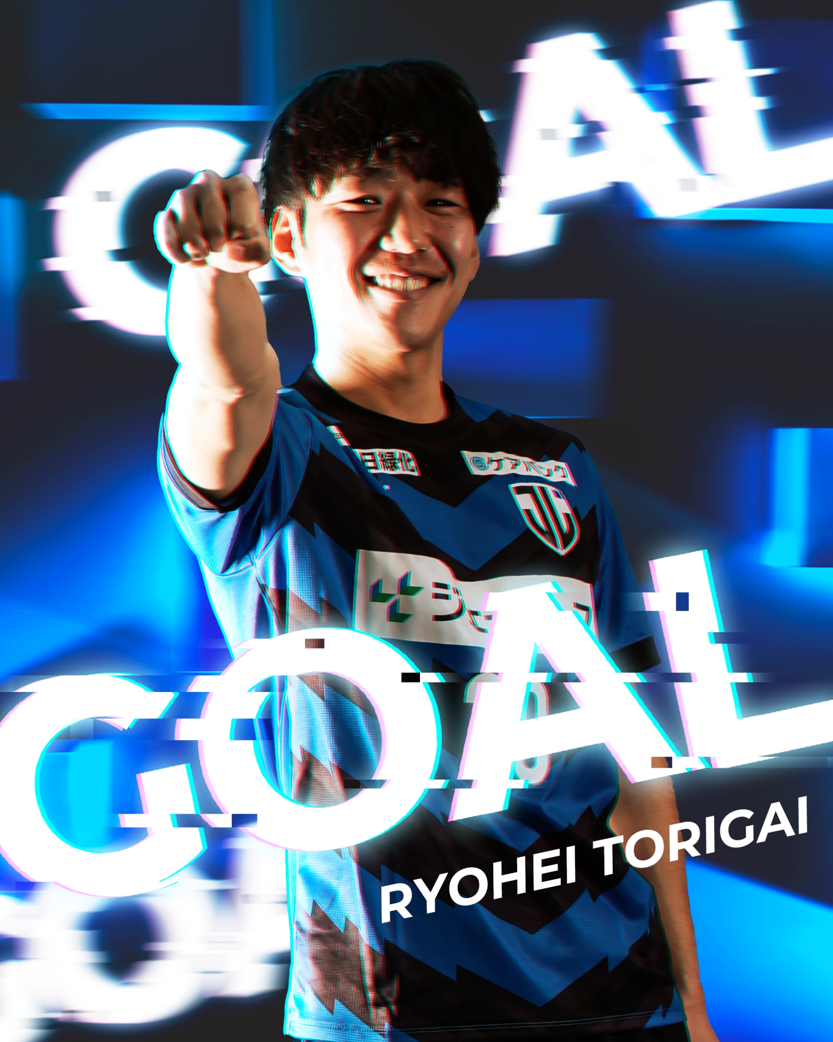 野球サッカーブレイクアスリート 豪快すぎる一撃で移籍後初ゴールの犬飼智也、4戦未勝利の柏に