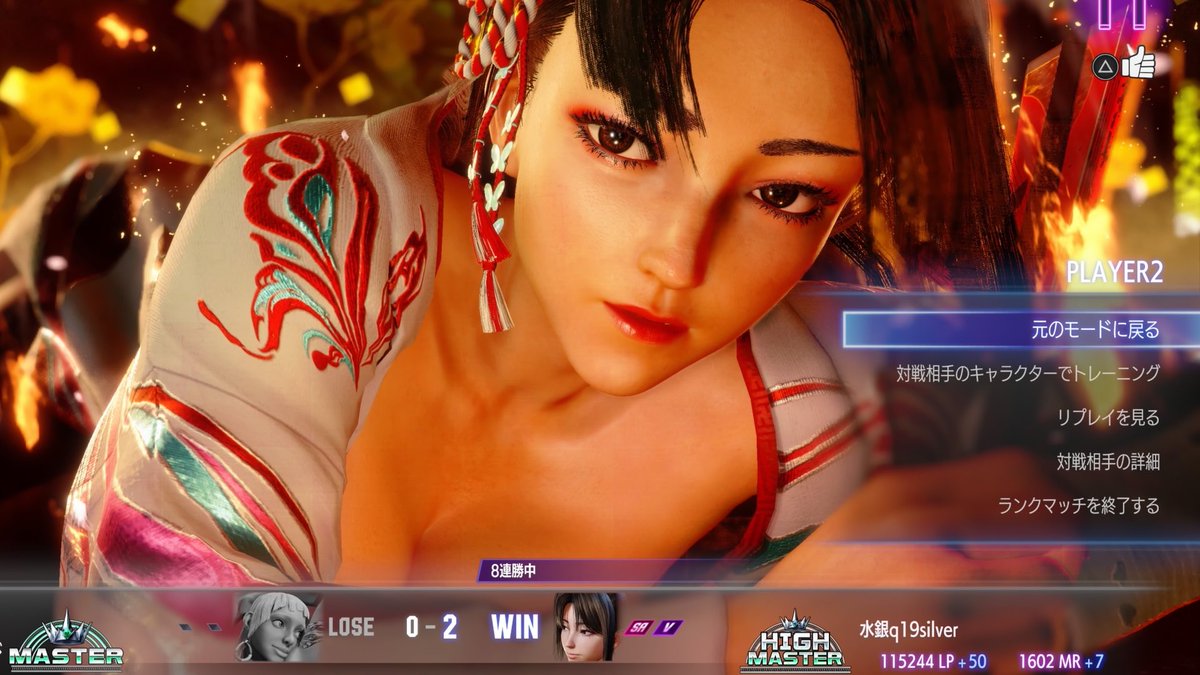 ハイマス舞になりました！
前に一度タッチしてたんですがスクショ撮る間もなく即叩き落とされたのでやっと言えて良かった
まだまだ足りない事や苦手なキャラが多くすぐ下がると思いますが今まで通りコツコツ地道にやれる事増やして対処できるよう頑張ります
嬉しい🪭⸜(*ˊᗜˋ*)⸝ﾜｰｲ