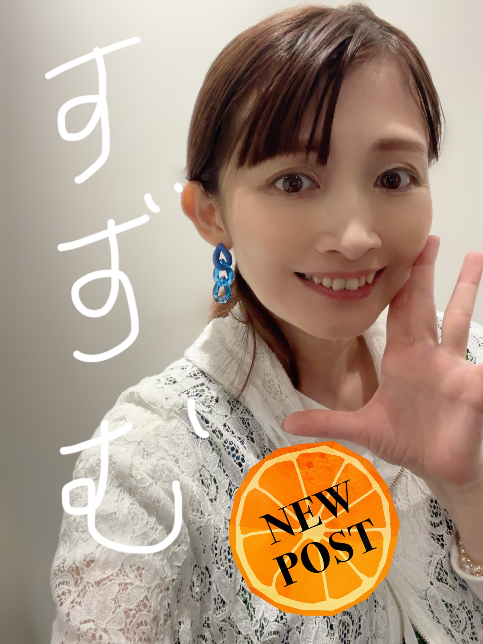 ♥️ももこ様♥️ありがとうございます 関 桃花 | 沢山DMありがとうございます✨😭 私も悪春と悪春