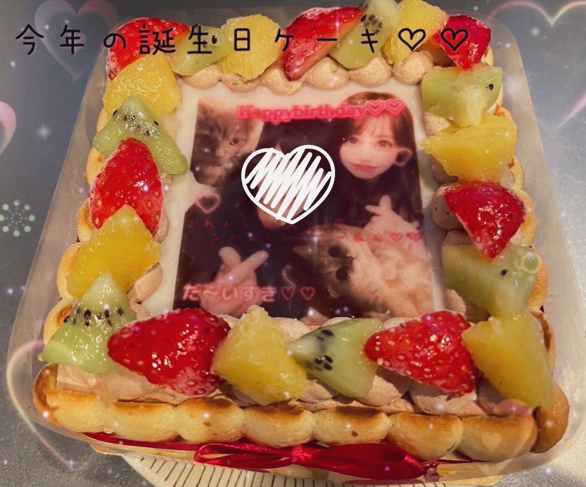 ChanChiii_712's tweet photo. 今日はぴさんのお誕生日🧸🤎

前夜祭はだいすきぴっぴ会！

一緒にお祝いしてくれてありがぴぃぃぃ🥰🥰💗🫶🏻

プレゼントは奮発しちゃた🎁✨️
サプライズだぁぁぁいすき❤️🧏🏼‍♀️えへ

さやこもからもプレゼント🥺🫶🏻thx...♡

ケーキも毎回拘るけど今年はこ～れ🎂

だいすきまんんん🐟🩷ྀི🩷ྀི https://t.co/cTHP6GFFOf