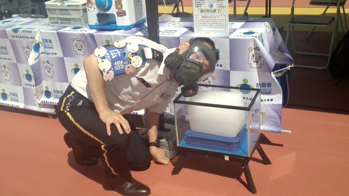 sapporo_PCO's tweet image. #自衛隊 #ステラプレイス
本日も10時~16時、ステラプレイス9Fで「まもるちから2025」やってます。
南極の氷に触れるイベントは多々あれど、防護マスクを被りながら氷の音を聞けるのはここダケ!
「オンリーワン」がここにある!!
是非お越しください。
