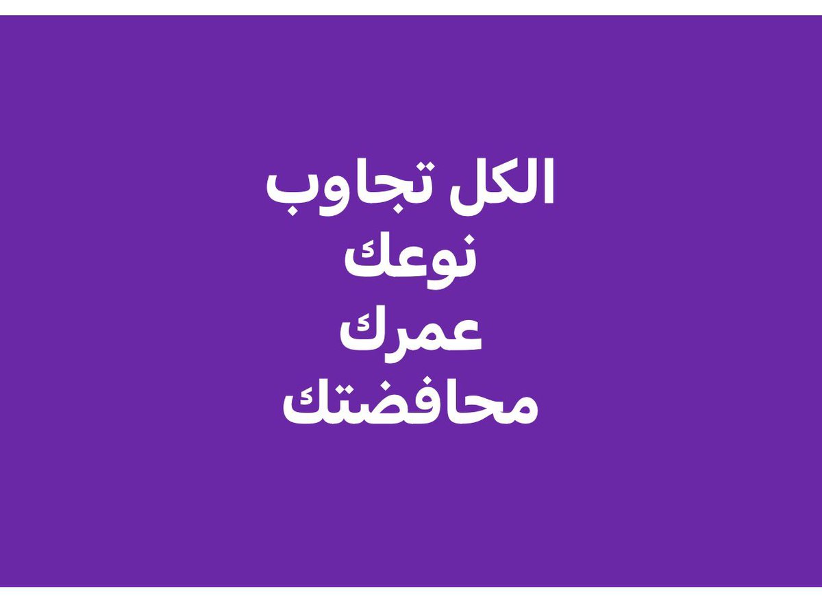 السلطانة فاطمة 🇮🇶 tweet media