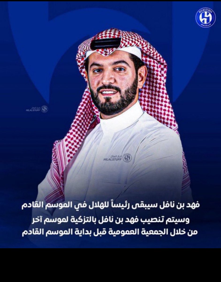 ابوفيصل (@abo_faisal1387) on Twitter photo 