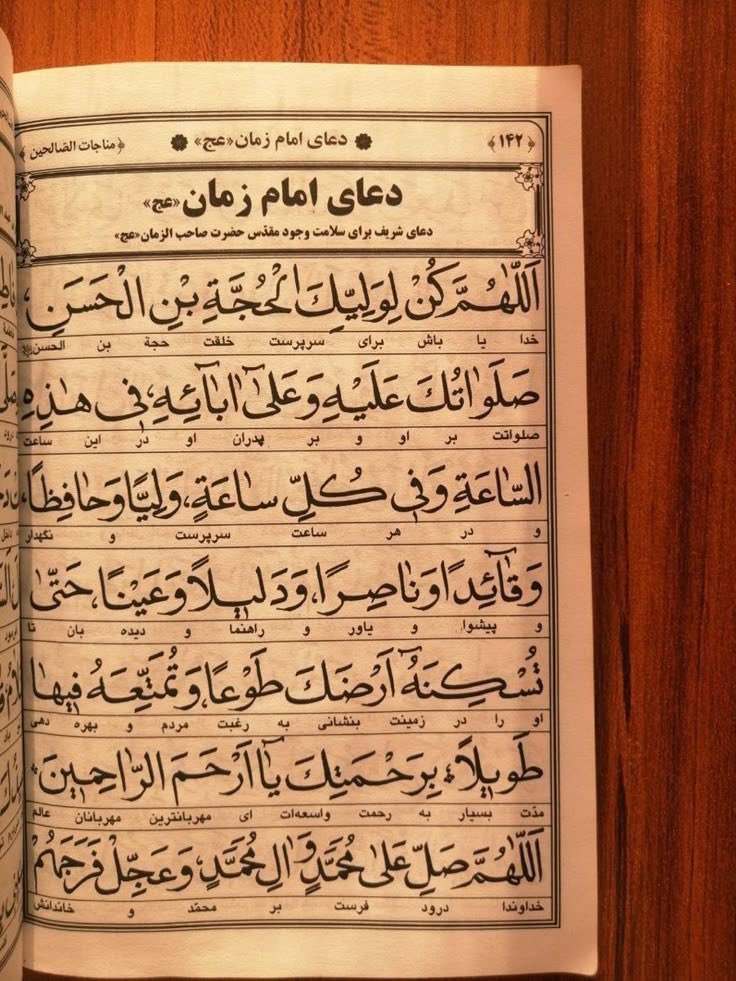 عظم الله لك الاجر سيدي يا صاحب العصر و الزمان