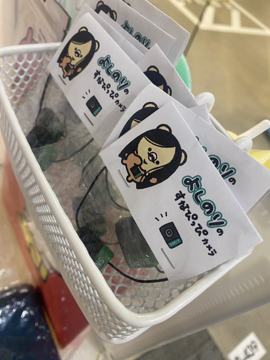 昨日と今朝頑張って、五男も生まれました！ちなみに使えるくまのりの素体がかなり少なくなってきているので、あと何体作れるかが分かりません😭💦

#SNPIT
#よしのり

#すとっぴ #stoppi

【#デザフェス61】

・出展名：#すとっぴ #stoppi
・出展日：7月6日(日)のみ！
・ブース番号 ：西Ｂ438-439