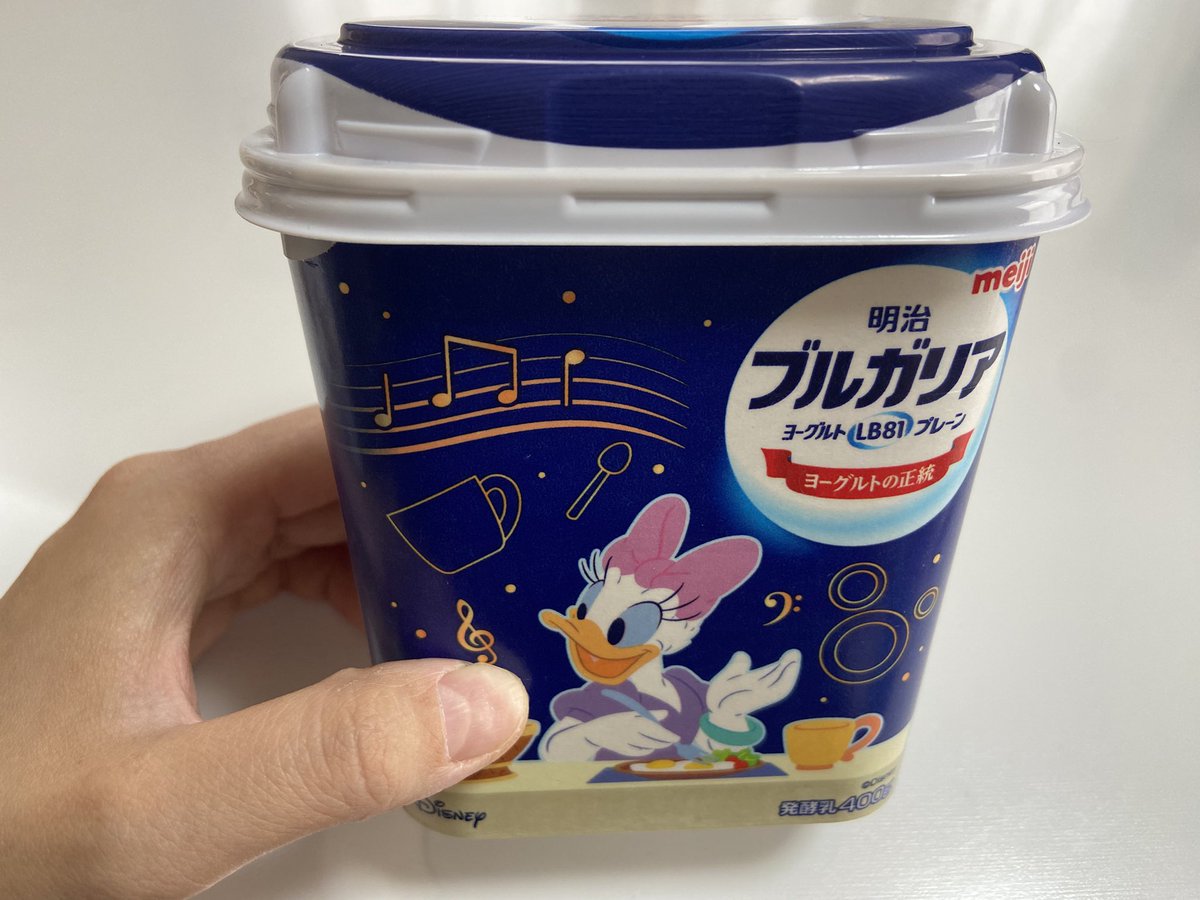 朝グラノーラと一緒にヨーグルト食べてたら、ちゃんとヨーグルト〜♪の音符になってた🎼
#明治ブルガリアヨーグルト