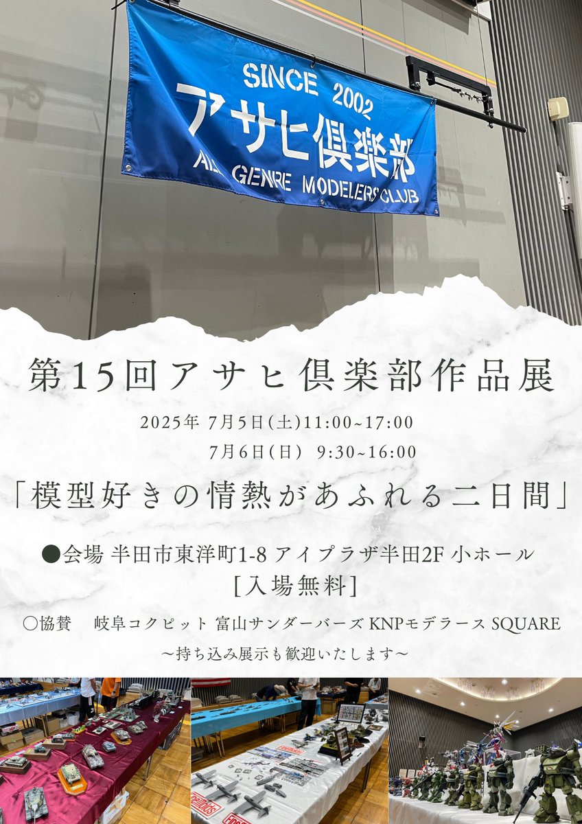 cO8FCBSUSTv1Z2's tweet image. 展示会。２日目開始です🎵
追加で自衛隊を何種類か追加で展示会です