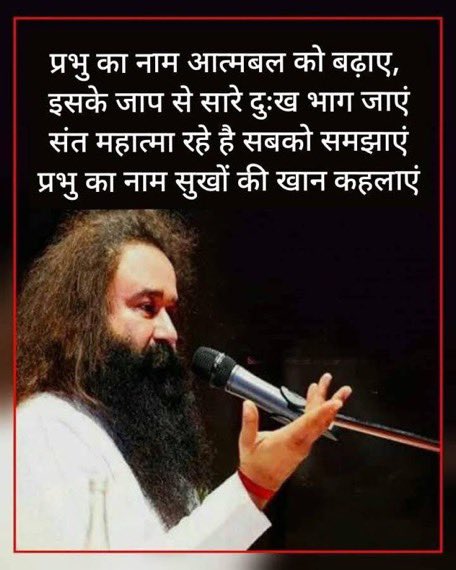 Meditation is the only way by which self-confidence can be increased. Saint MSG Ji says that with continuous meditation, you can control the bad thoughts and negativity inside you and by which you can become worthy of God's mercy. #BenefitsOfMeditation