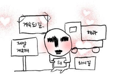 맨날 맨날이 오늘 경기 같았으면 좋겟당…///
계속 되길..///