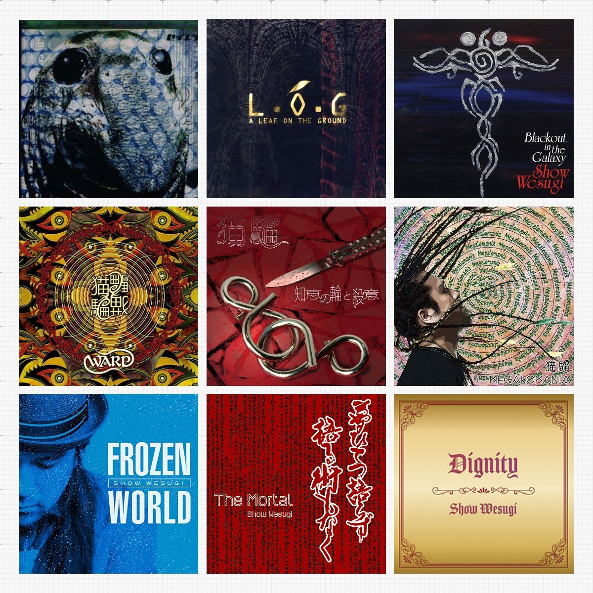 知恵の輪と殺意 紙ジャケット版 猫騙 WANDS 知恵の輪と殺意 紙