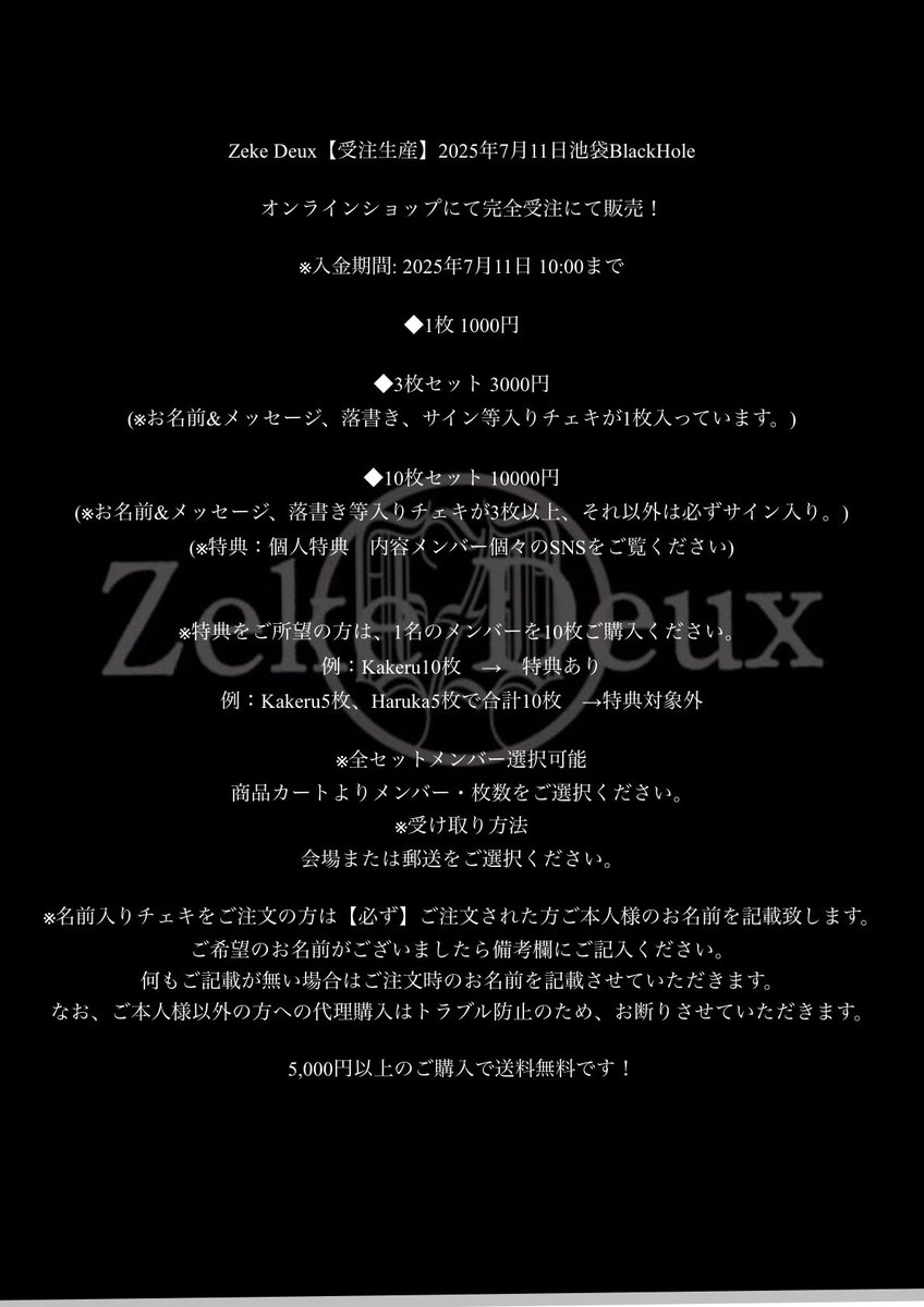 AKUMATICA / アクマティカ on X: 