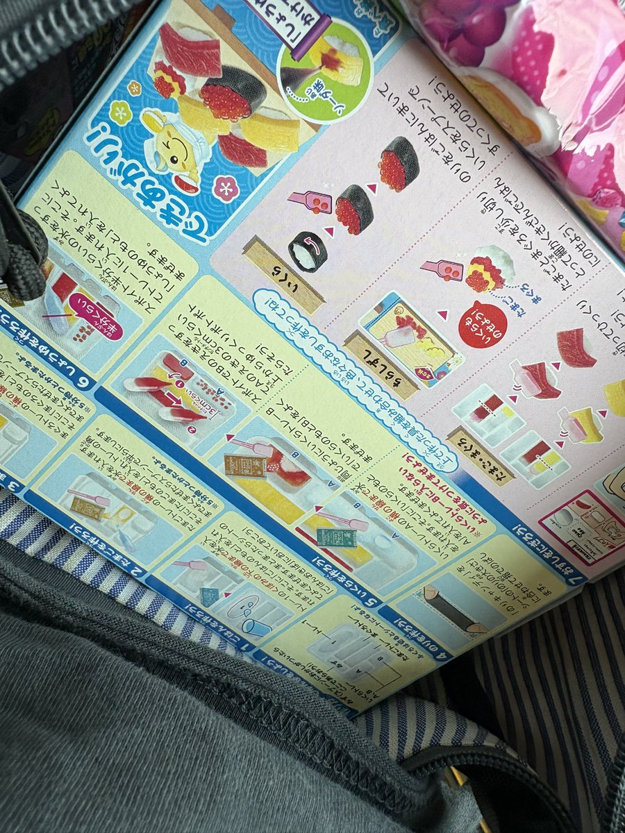 まじでなに？このバッグは