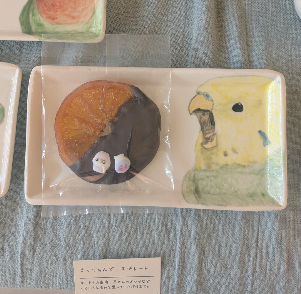 【お菓子の森　Pichun】さんの可愛いオヤツを【ごっつぁんでーすプレート】に盛っちゃいました🦜✨️ピッタリすぎて🤤♡
いただきまーす..!!🍚
#小鳥ガーデン
<a href="/okashinoripi/">お菓子の森Pichun(ぴちゅん)</a>
