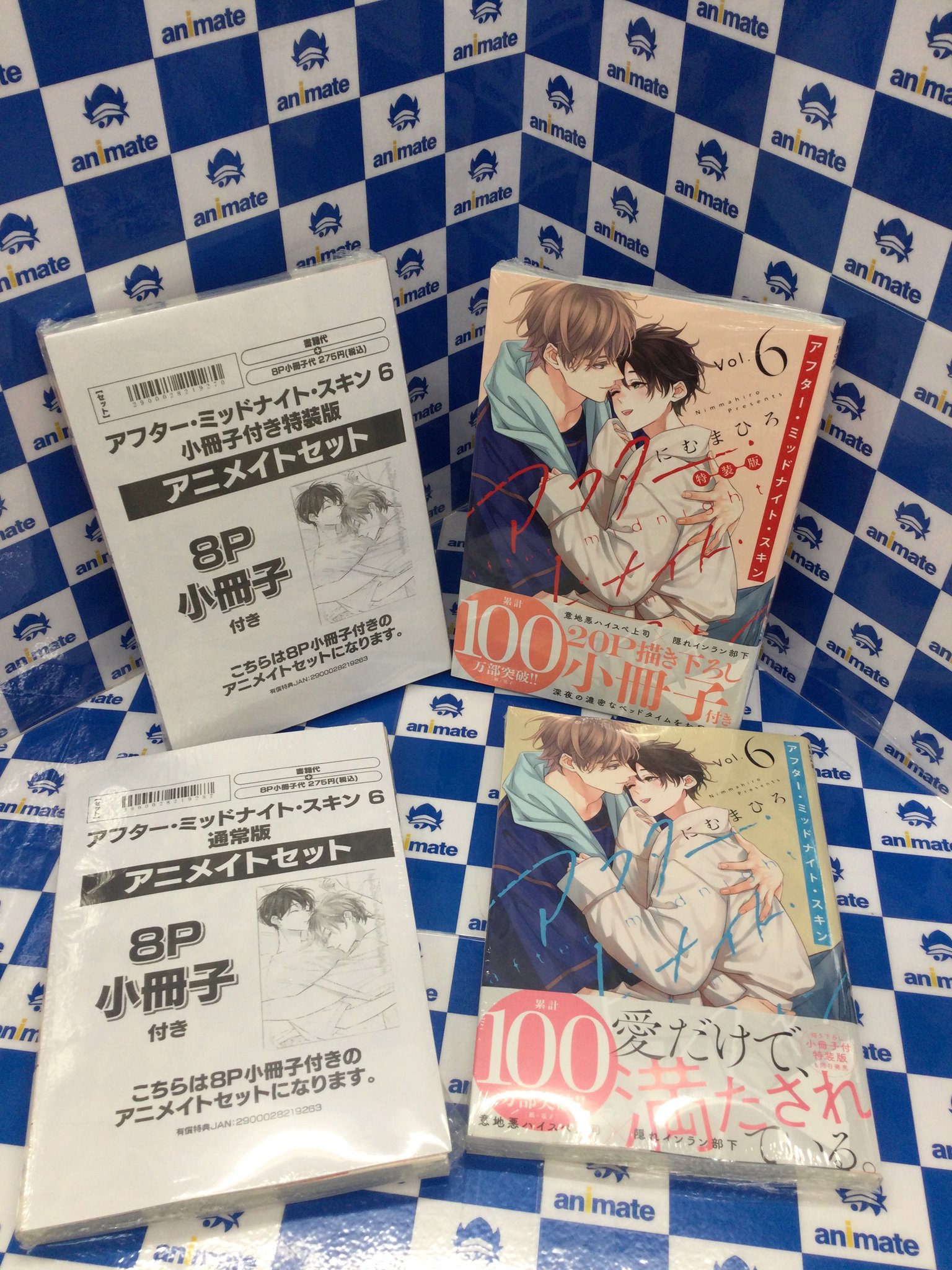 アニメイト池袋本店 on X: 
