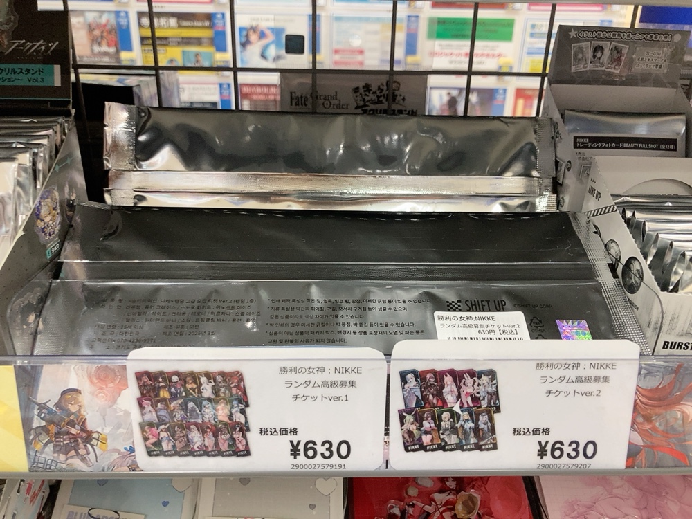 NIKKE 高級募集チケット ver.3 20枚セット 新品未開封 海外限定 Amazon.co.jp: 韓国限定 勝利の女神 NIKKE ニケ 15周年記念 高級募集