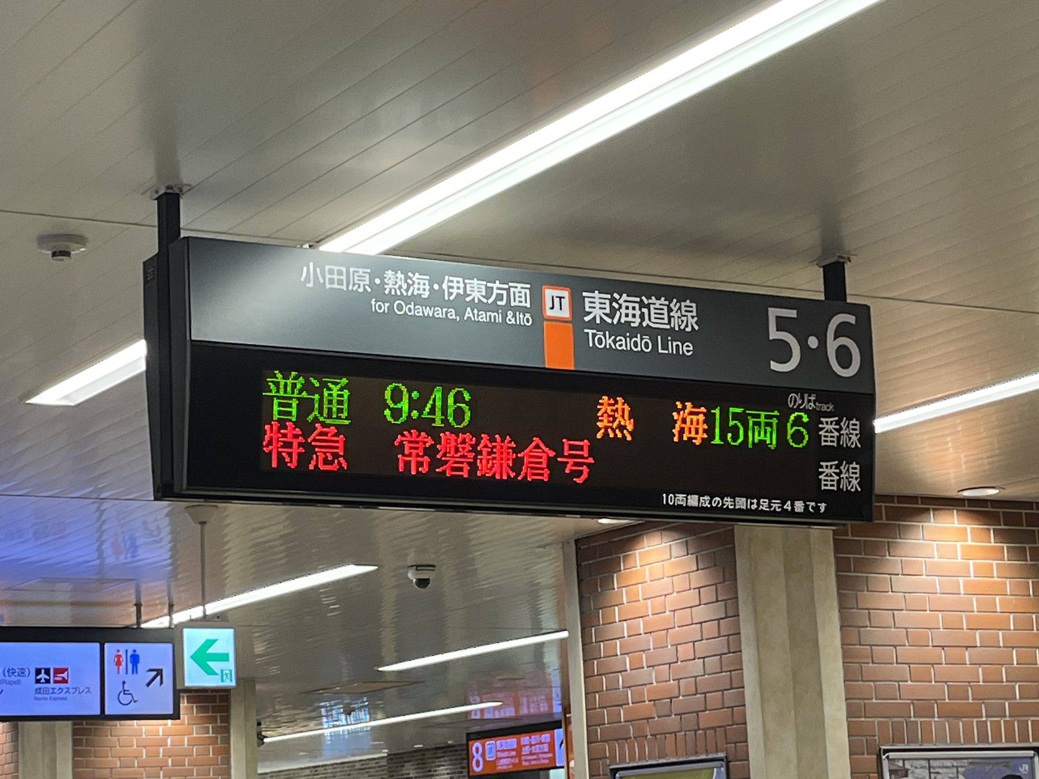 列車愛称板（急行常磐いわて、もりおか） ネットで注文 列車愛称板（急行常磐いわて、もりおか