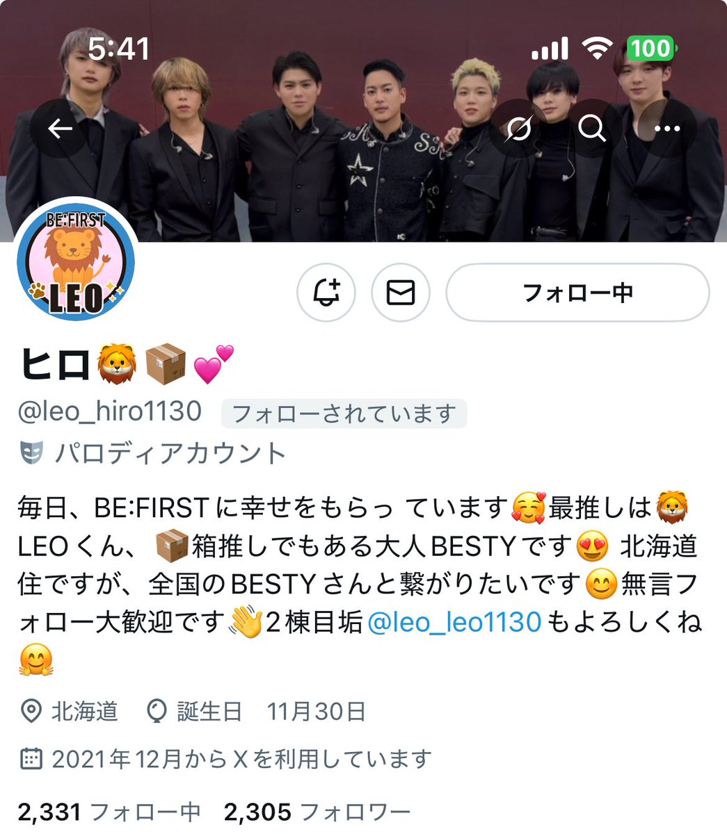 ヒロ🦁📦💕 tweet media