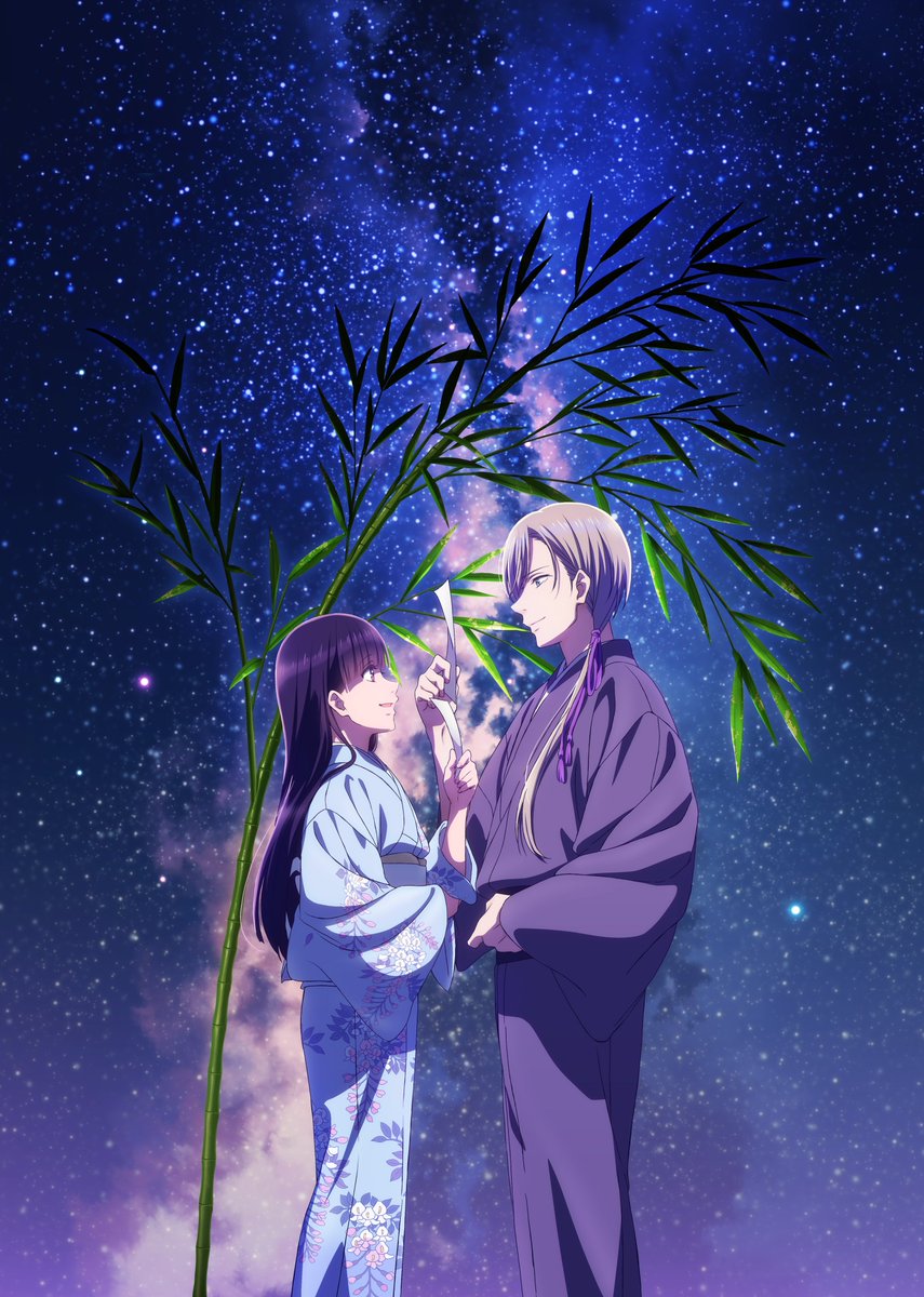 watashino_info's tweet photo. 🎋本日は #七夕 🎋

過去公開した七夕ビジュアルをご紹介🌸ˎˊ˗
二人が星に願うのは…💫

#わた婚アニメ https://t.co/RruWmn6psu