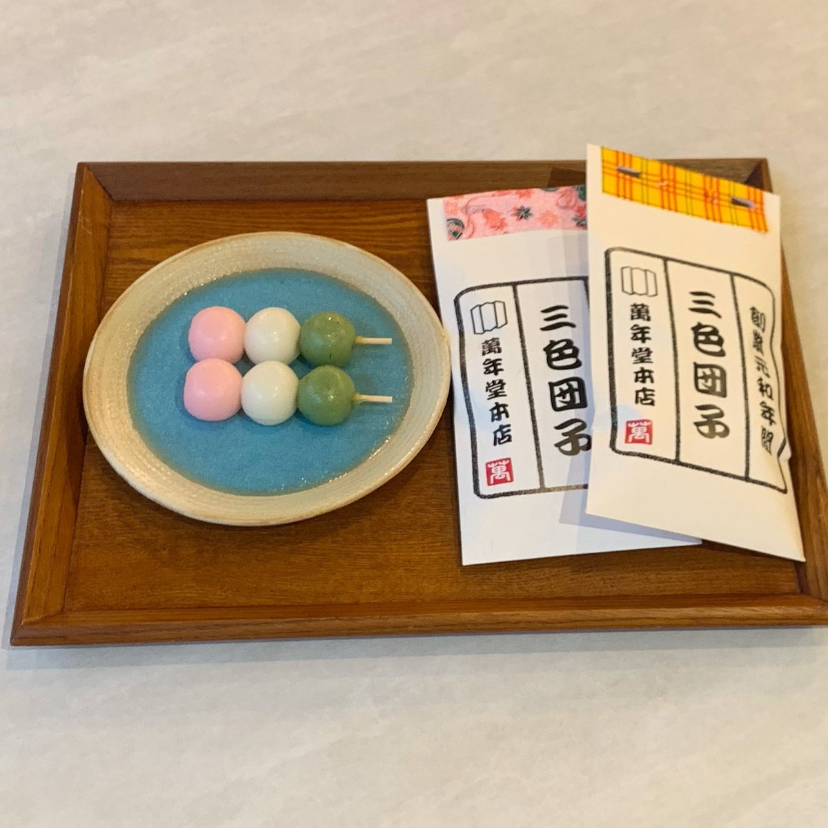 よんだんごです。 かねてより大好評の三色団子は本店のみにて販売しております！喫茶でも