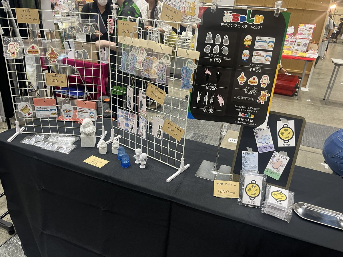 achuachu_shika's tweet image. 西棟1階 F-232にてお待ちしております！！
(  ´﹀` )♡
 #デザフェス 
 #デザインフェスタ61