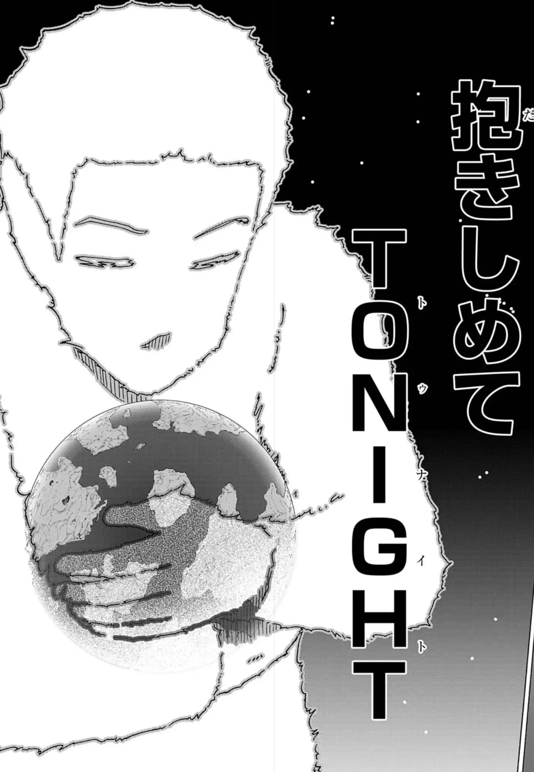 異世界トシちゃん - Search / X