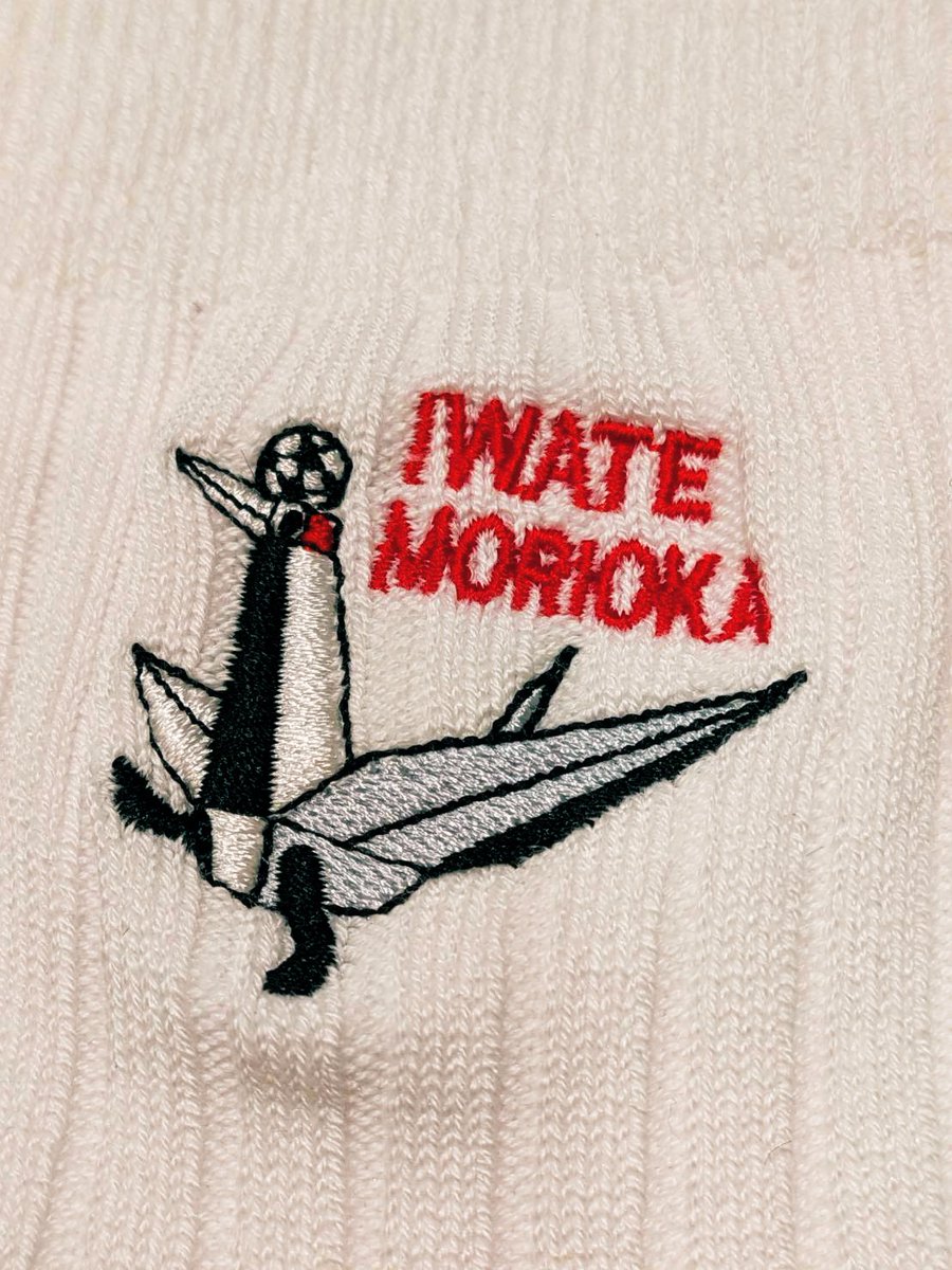 k_moriokafesan's tweet image. おはようございます!
今回コラボさせていただくのが3回目でしたが、
初日の販売数が過去最高でございました。
ありがとうございます🙇♀️
試合観戦にもちろん、みなさまの生活に
キヅールアイテムを添えられたら嬉しいです。
靴下自体も靴下屋の日本製のものですので
履き心地も合えば嬉しいです☺️