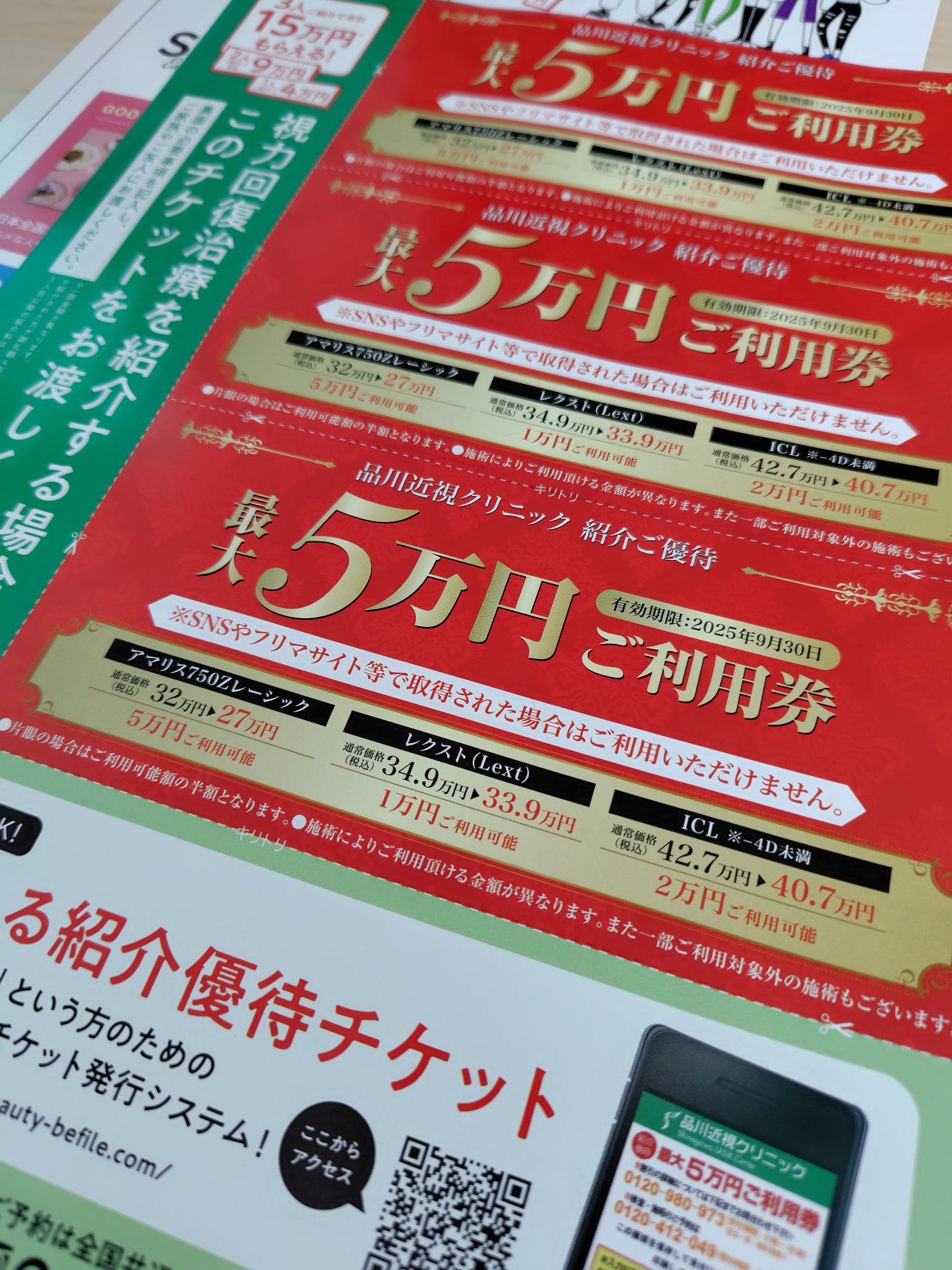 ✴︎ご成約品✴︎フォロワー様　イベント割引　２点 山ぶどう (@E61Ji2) / X