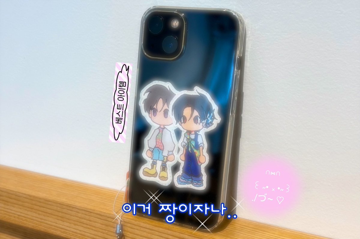 저에게 너무너무 귀여운 스티까가 들어왓어요｡｡
형아 동생 같이 두면 귀여움이 두 배!!
늘 너무너무 감사해요 야치쨔앙 💗
ෆ(՞ ⌯'ᵕ'⌯ ՞)ෆ ̖́-