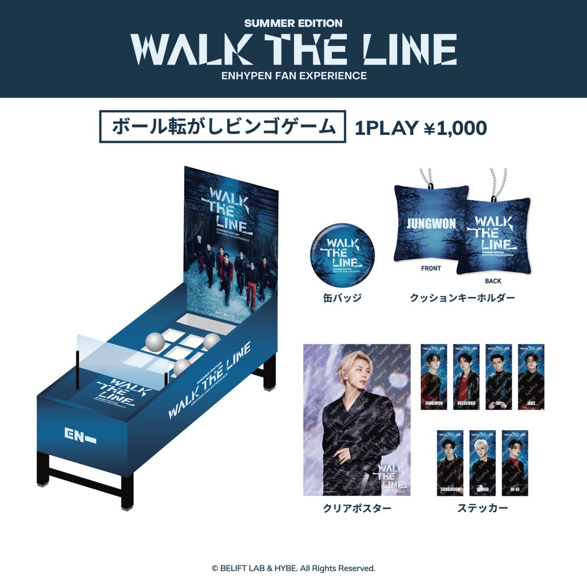 ENHYPEN ジョンウォンWALK THE LINE渋谷パルコ クリアポスター 渋谷PARCO on X: