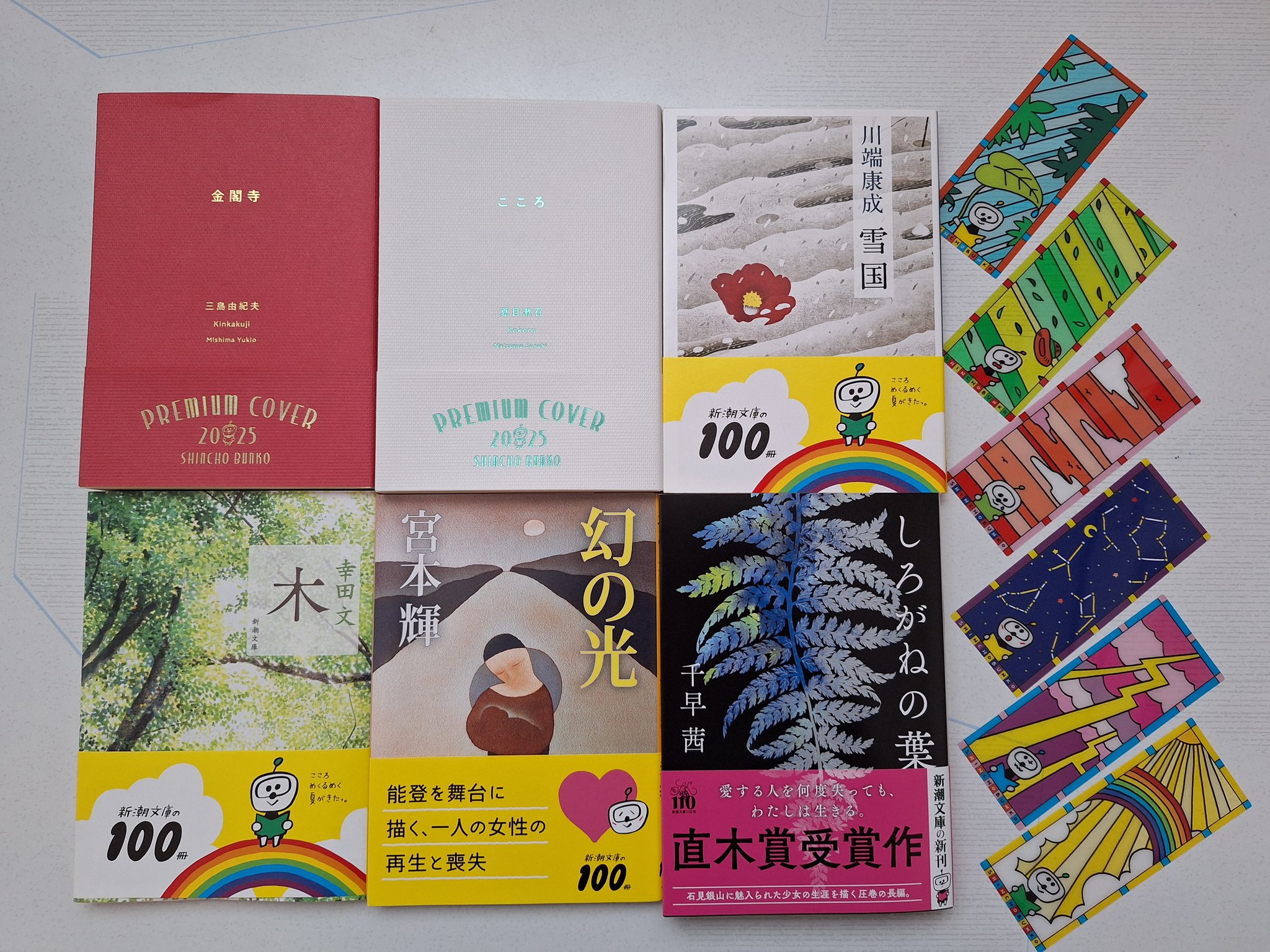超希少: 新潮文庫の復刊　全100冊揃い(分売不可) 超希少: 新潮文庫の復刊 全100冊揃い(分売不可) 2024年「新潮