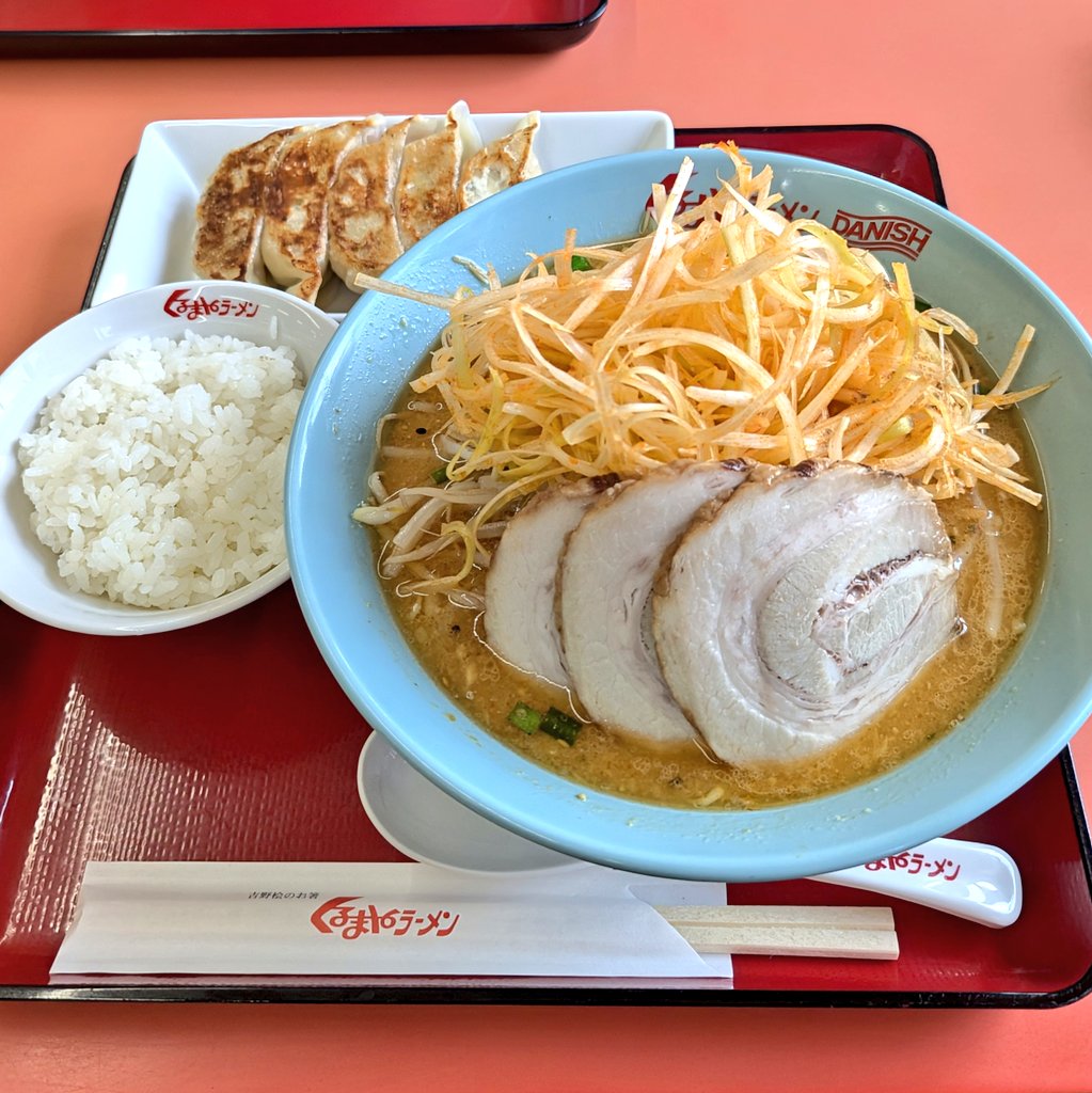 piko_pikon69's tweet image. くるまやラーメン 相模原下溝店@原当麻
▪️ねぎ味噌󠄀ラーメン+チャーシュー3枚
▪️半ライス
▪️餃子5個
たぶん30年振りに来た❗
真夏みたいな暑さだけどくるまやラーメンと言えば味噌󠄀一択🙋🤎
ニンニクの効いたスープに辛みねぎの刺激が加わり身体の芯から熱々😆💦
ライスがすすむ餃子もサイコー‼️🙆💯