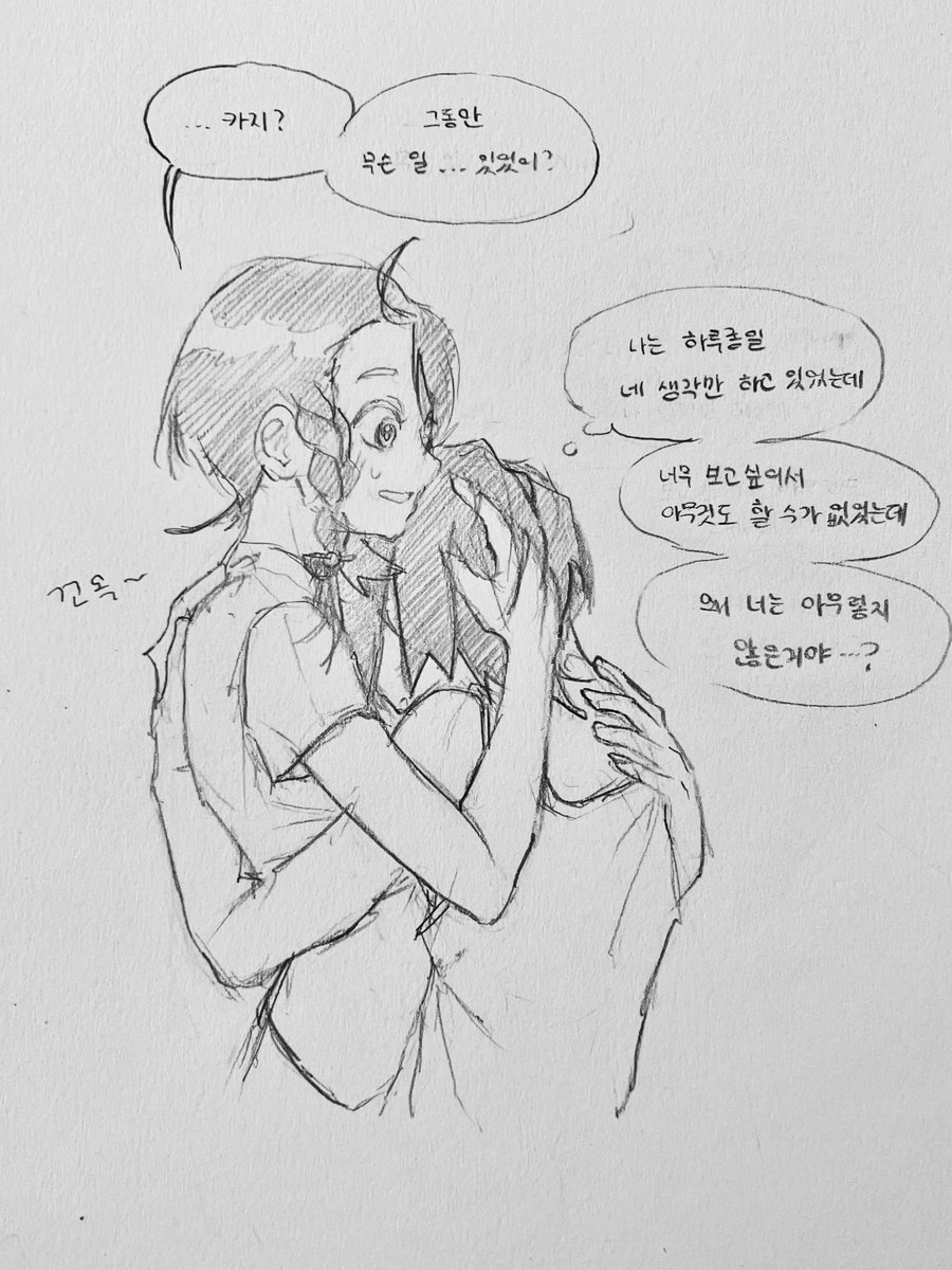 아싸뽕따 tweet media