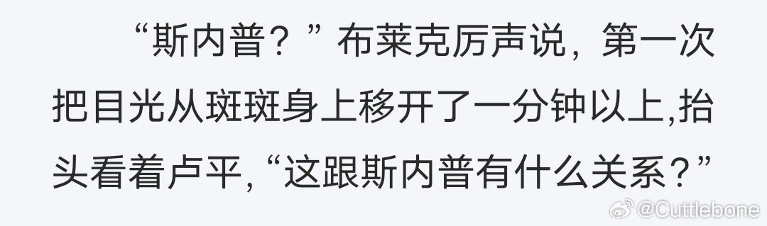 "He took his eyes off the mouse for the first time in over a minute "Bro your feelings for Snape have always outweighed your hatred for Peter🤣