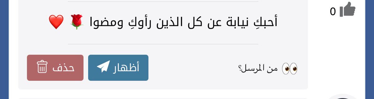 احدهم كريم بما يكفي 🤍