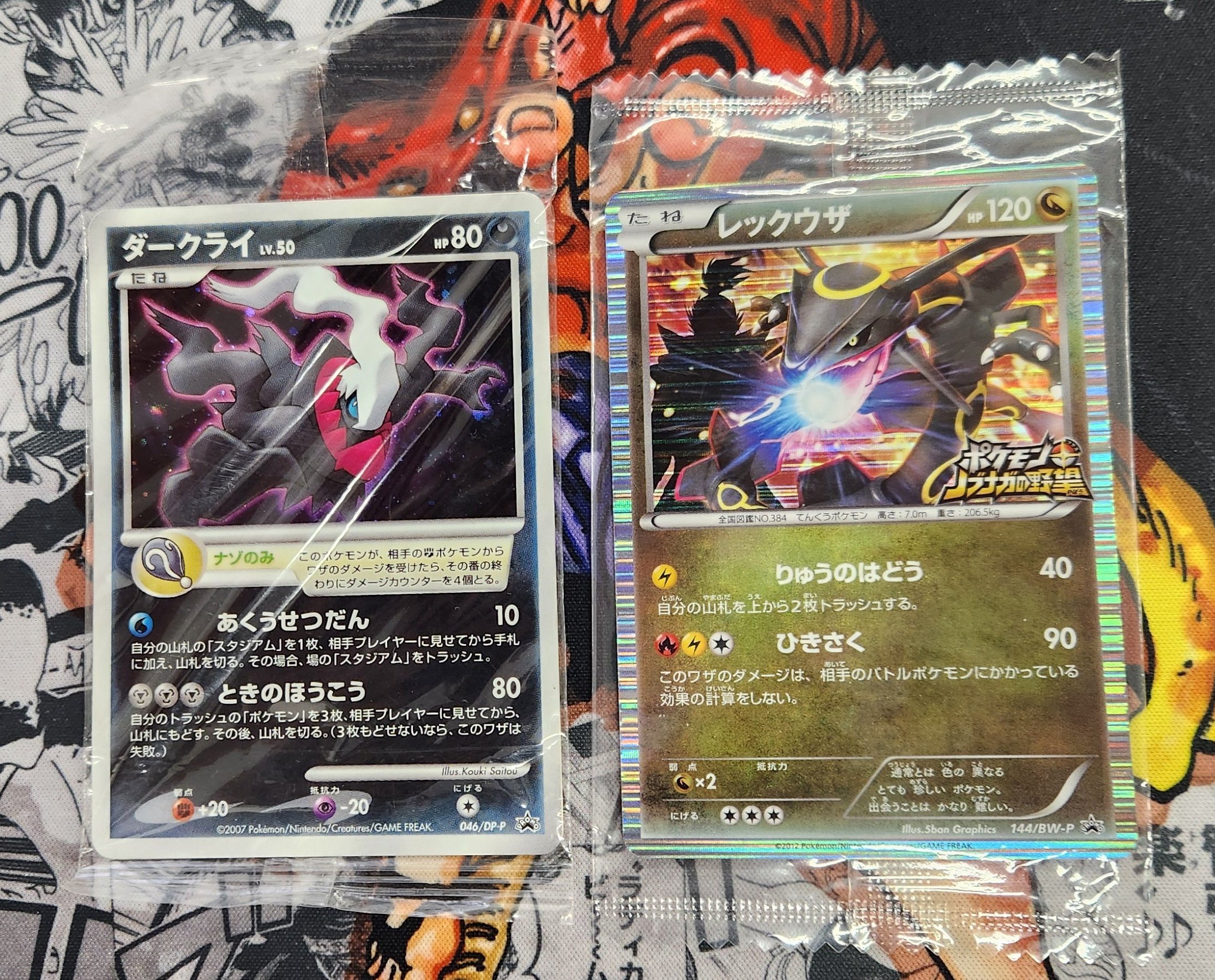 ダークライ PROMO DPプロモーションカード 046/DP-P ダークライ PROMO DPプロモーションカード 046/DP-P - メルカリ