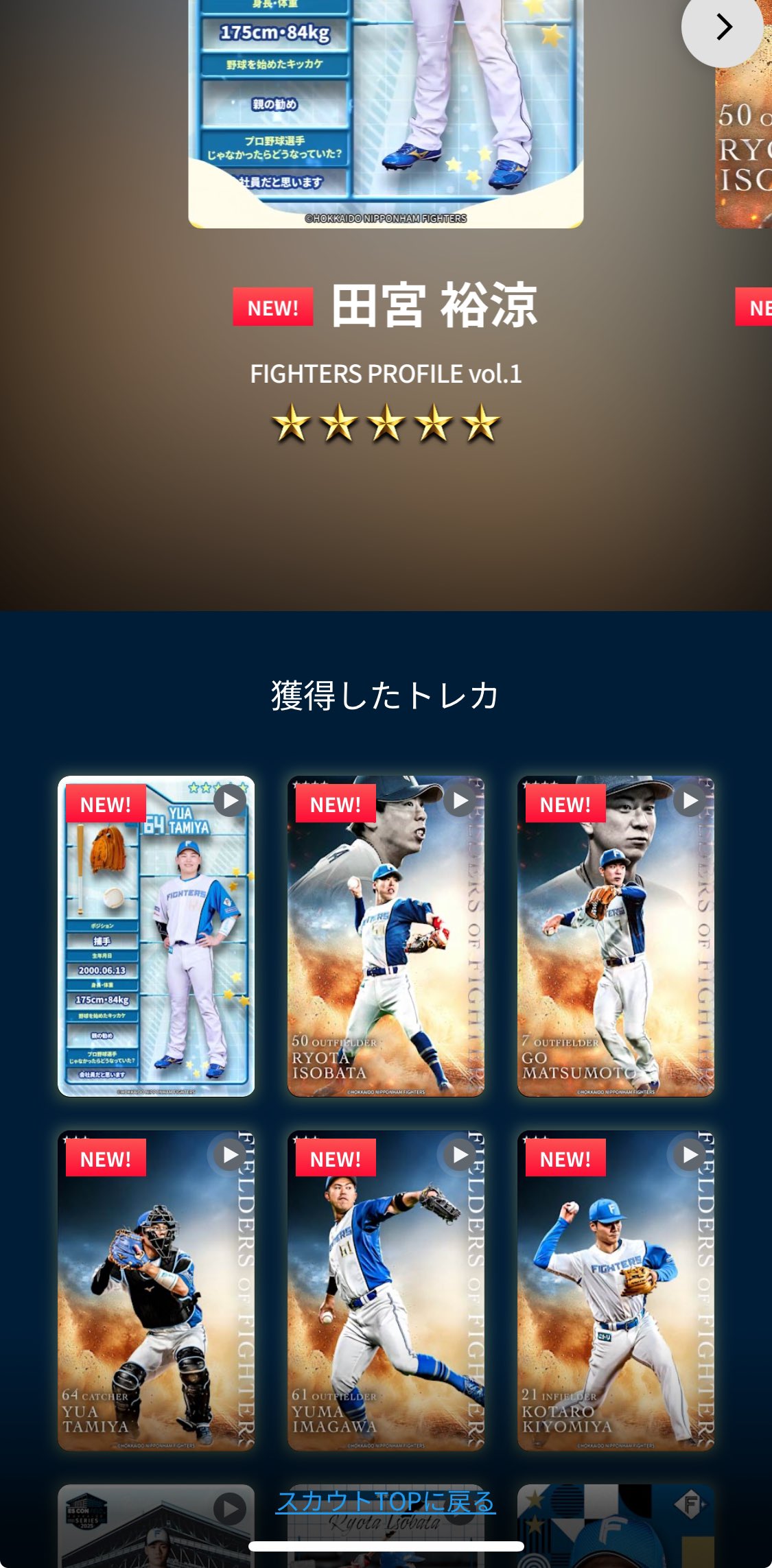 匿名配送　winner トレカ　まとめ売り illit ウォンヒ kms 2.0 トレカ - メルカリ